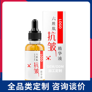 OEM�ӹ�����ë�׾��A�� ���������o���w���o���AҺ�������w���S