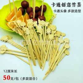 竹质工艺品;书签;一次性签子