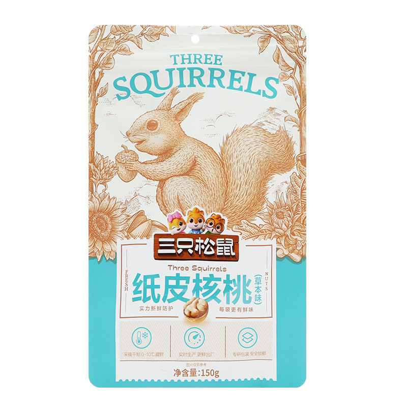 三只松鼠草本味纸皮核桃150g/袋装甜味坚果休闲干果包邮