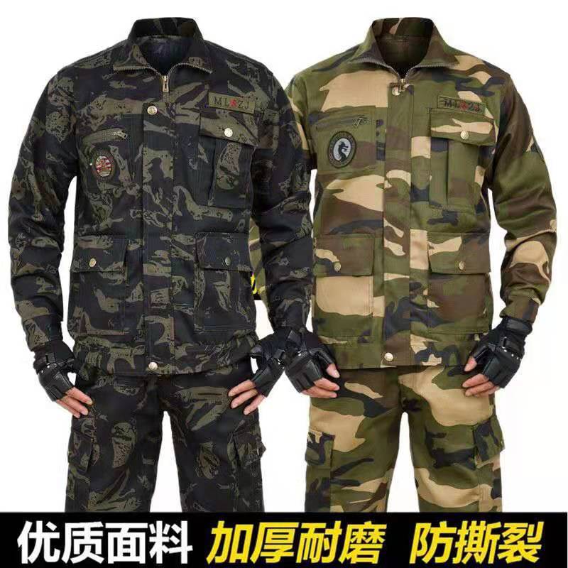 工作服男迷彩服套装新式耐磨耐脏军训服工地工人劳保工装春秋加厚