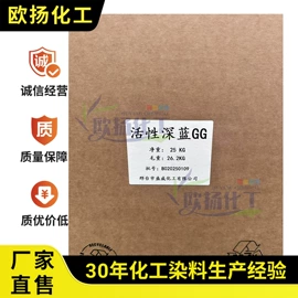 酸性染料;活性染料;分散染料