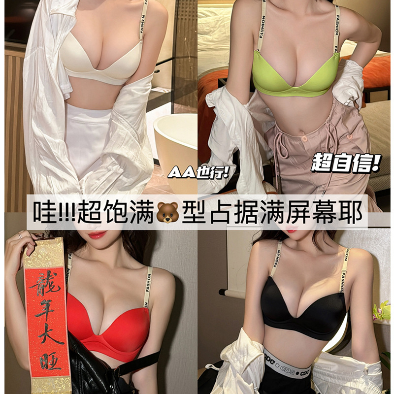 Red supporting underwear, sexy bra, set