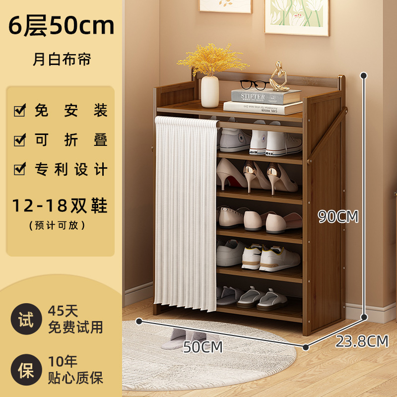 [방진 업그레이드 모델] 동백색 - 6단 50cm [설치 불필요, 업그레이드 및 보강]