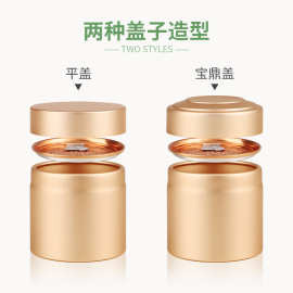 新款密封茶叶罐小泡罐易撕盖罐小茶罐铝罐颜色齐全厂家一泡罐现货