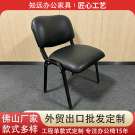 培训椅功能写字板学生久坐一体听课椅子办公会议椅新闻椅可堆叠椅