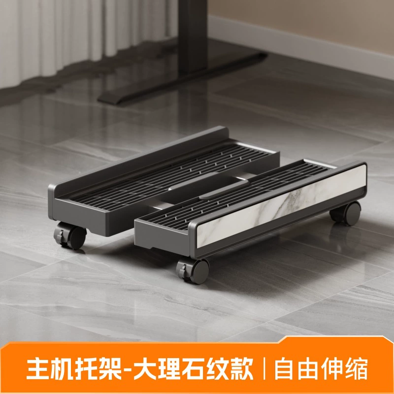 PC Chassis Base Movable Bracket, Telescopic Rollers, Cold-Rolled Steel or ABS, Adjustable 40 cm