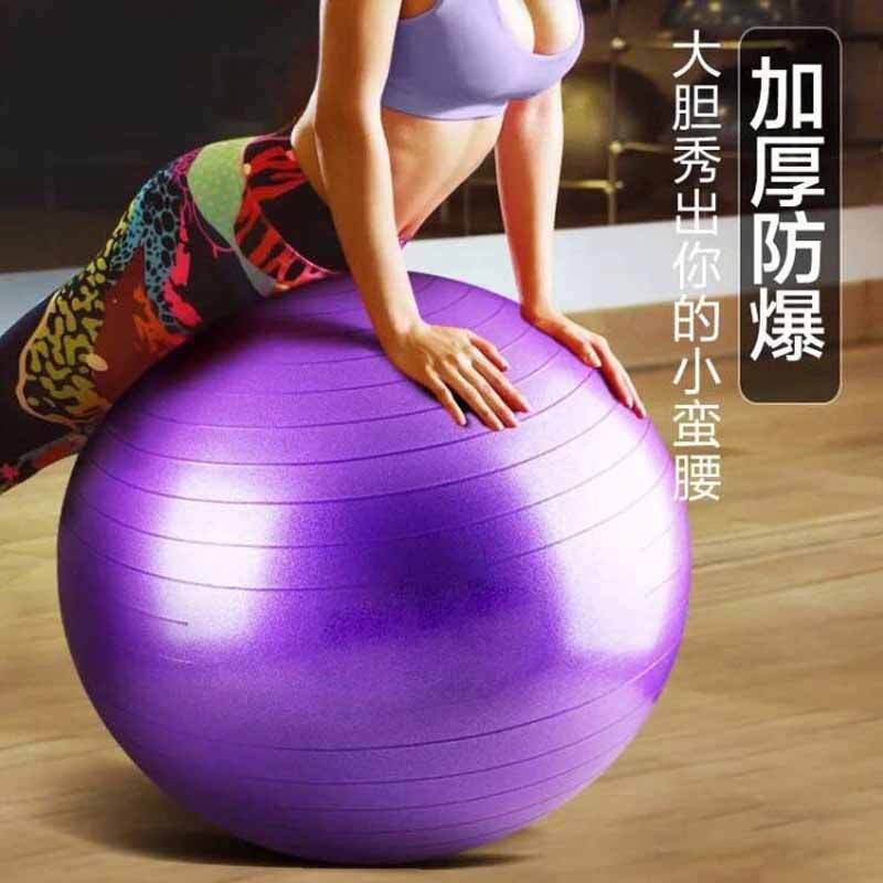 Yoga Ball, Adult Fitness Ball, Thickeneded Explosion-Proof Dragon Ball, Load-Bearing 250kg Yoga Ball, Plastic, Others
