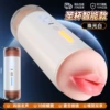 Holy Grail - Smart White 6942257948848