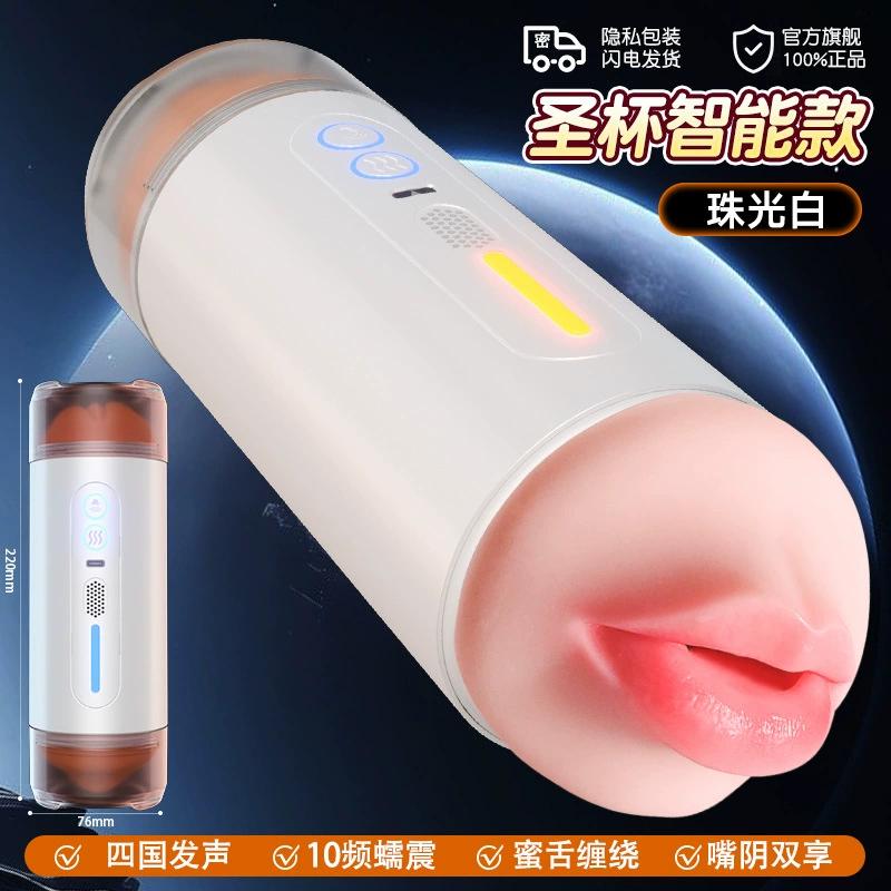 久爱 Electric men's airplane, automatic toy, fully automatic