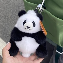 可爱福宝小熊猫公仔布娃娃挂饰玩偶生日礼物女生毛绒钥匙扣包挂件