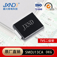 3000W TVS������SMDJ13CA˫��SMC��װ��оƬ JXNDƷ��