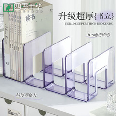 本のスタンドのデスクトップの本は神器の学生の本を収納します。