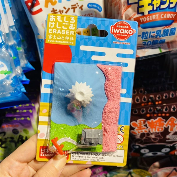 BR1036 Fuji Mountain and Shrine Pink