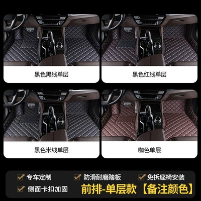 Single-Piece Mat, Separate Passenger Seat | Modelə uyğun ayaqaltı - front-row-single-layer-model-remark-color