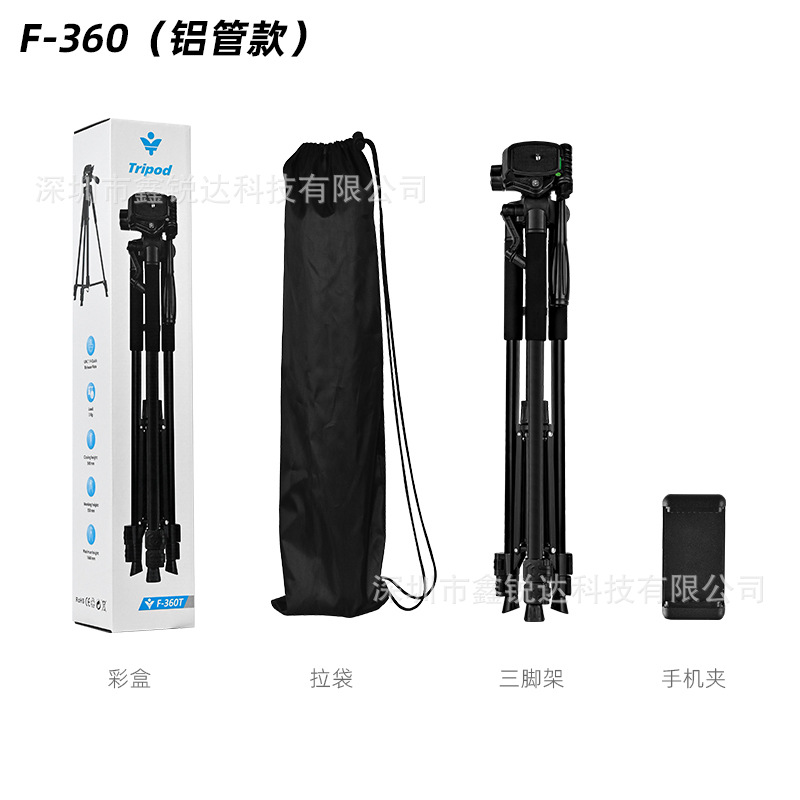F-360 알루미늄 튜브 모델