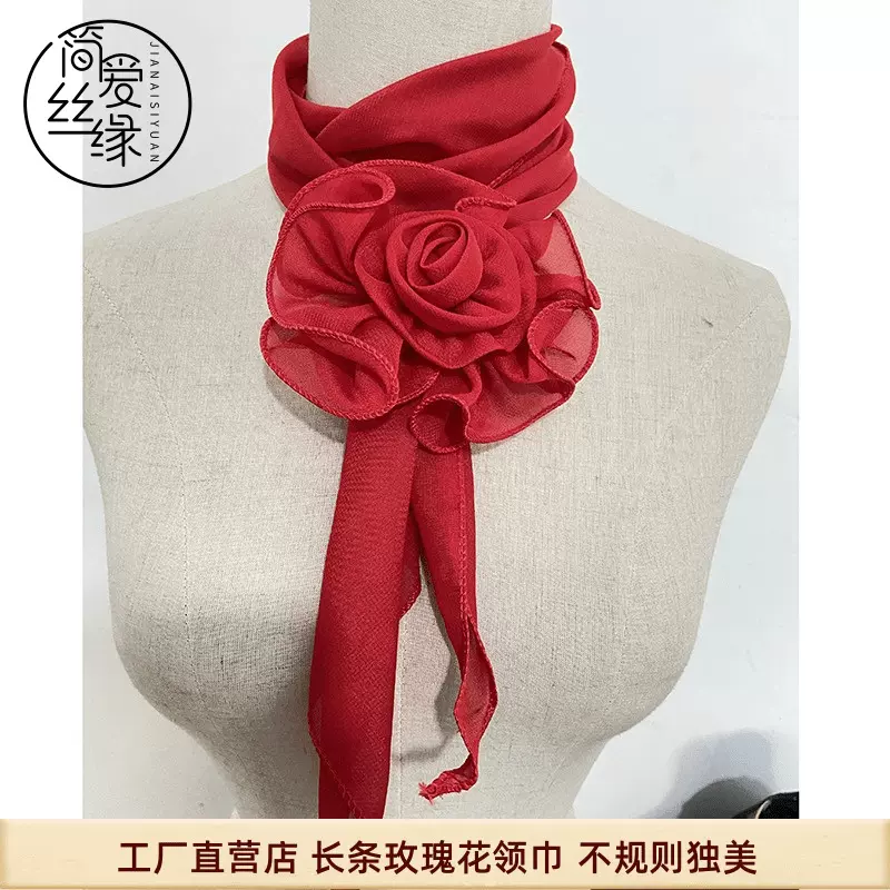 春夏新款长条玫瑰花丝巾女广场舞大妈装饰围巾纯色抖音快手货源