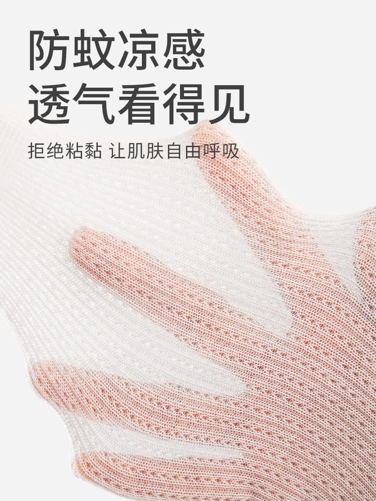 Calcetines para bebés verano ultra delgados anti-mosquitos calcetines de dibujos animados sin hueso no estrangular piernas calcetines de algodón recién nacidos