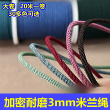 �����M��Ʒ�|3mm���m�K���K�t�KDIY���������K�朒��K������t�K