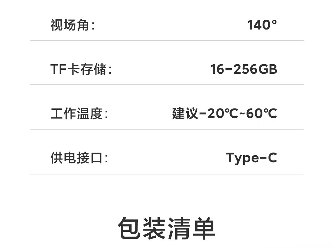 70Mai M310Pro Driving Recorder 4K Ultra-Clear Night Vision F1.55 Large Aperture Front Recording and Internal Recording with 360-Degree Rotation