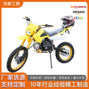 �S��ֱ�N125CC��݆����ȫ����ԽҰ܇Ħ��܇ɽ�ظ���ِԽҰ܇�p��