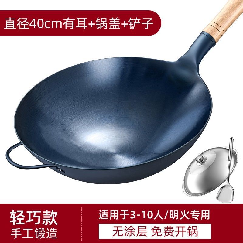경량 40cm 원목 손잡이 + 구운 파란색 냄비 + 뚜껑