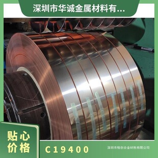 ����~��C19400 R530����Դ�~�� C194��������B�����~