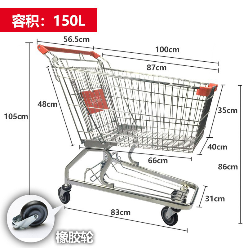 Carrito compras metal doble capa estilo alemán, para centro comercial, supermercado, hogar y compras.