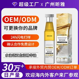 面霜;贴片面膜;洗发水