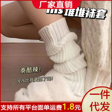 堆堆袜腿套y2k长筒秋冬日系jk针织袜套女小腿护腿袜中筒袜子女款