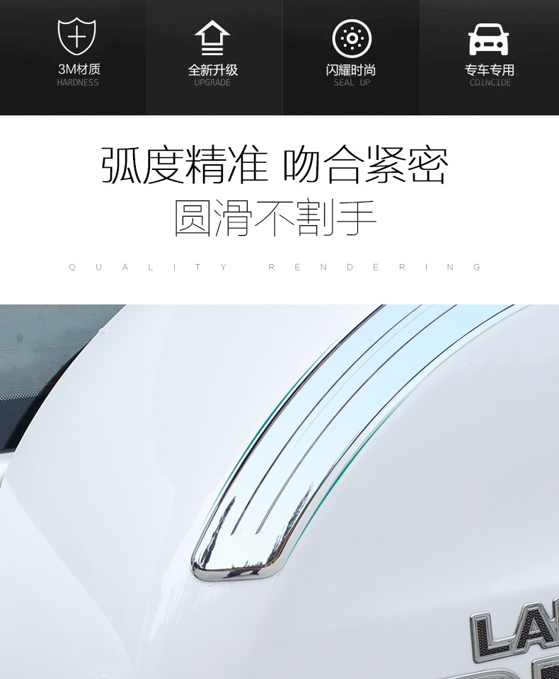 Suitable for 10-20 Toyota Prado spare tire stickers bully rear spare tire cover stickers decorative bright strip modification parts