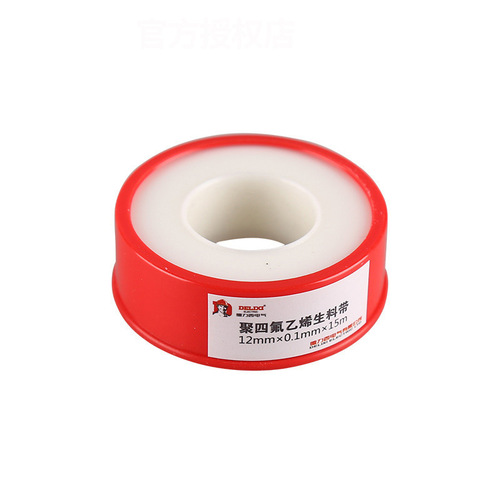 Delixi raw material tape, full meter polytetrafluoroethylene raw material tape, sealing tape, water sealing strip, waterproof tape, 15 meters