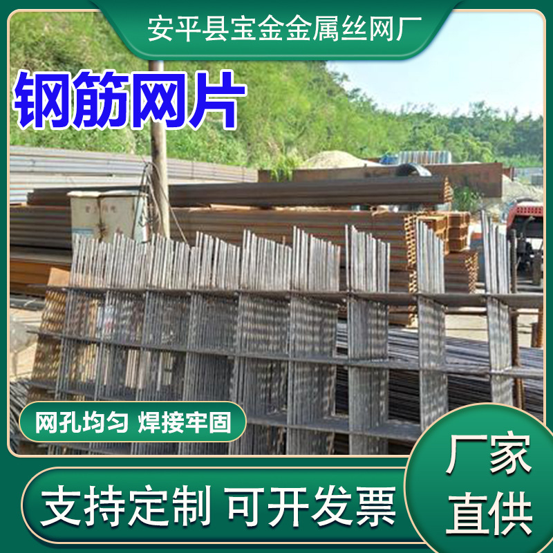 304 Stainless Steel Welded Wire Mesh, Earthquake-Resistant and Crack-Resistant Wire Mesh, Construction Protection Filter Mesh 304 Stainless Steel Welded Wire Mesh, Earthquake-Resistant and Crack-Resistant Wire Mesh, Construction Protection Filter Mesh