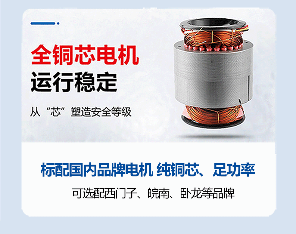 打磨台情页_15