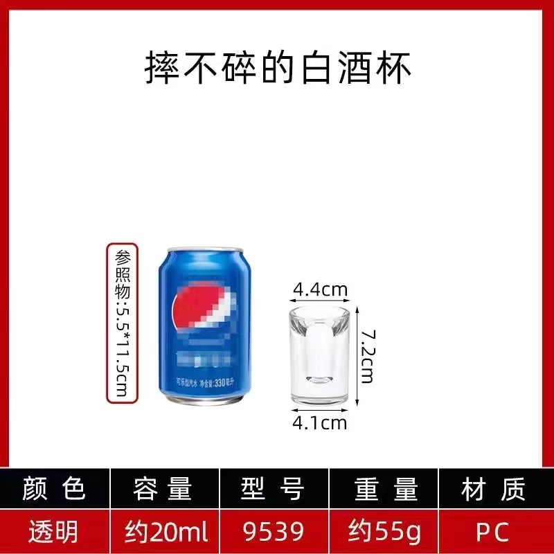 9539 모델(약 20ML)