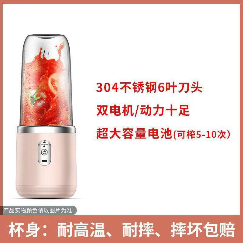 クロスボーダージューサーポータブル充電式小型ジューサーカップ家庭用卸売多機能ジュースミキサージューサー|undefined