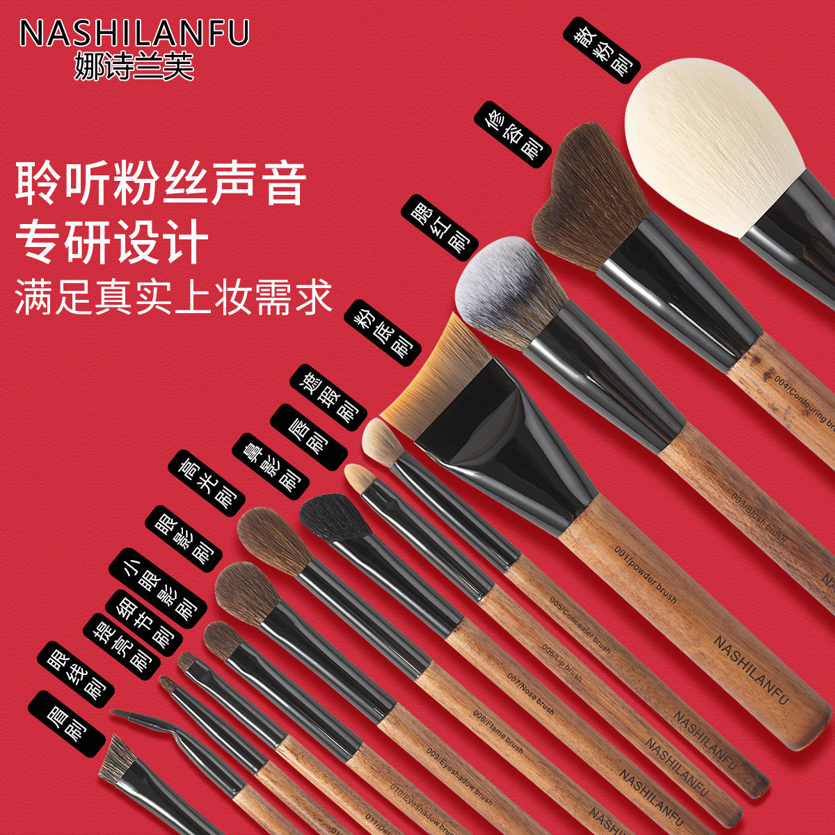 Cangzhou 14-Piece Natural Wood Makeup Brush Set, Eye Brushes, Animal Hair Set, Contouring Blush Brush, Eyeshadow Beauty Tools