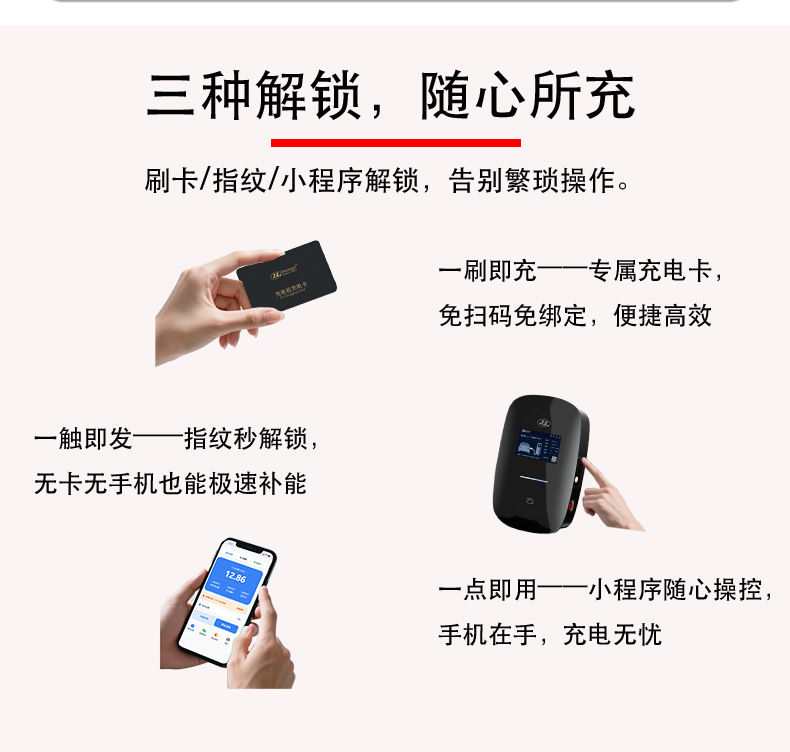 New Energy Vehicle Charging Station 7Kw 32A for Home Use, Suitable for Electric Vehicle Charging in Residential Areas, Supports Card and Qr Code Payment, Universal Manufacturer