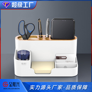 Jinlongxing storage box office desktop stationery storage box compartment storage office supplies plastic pen holder storage box