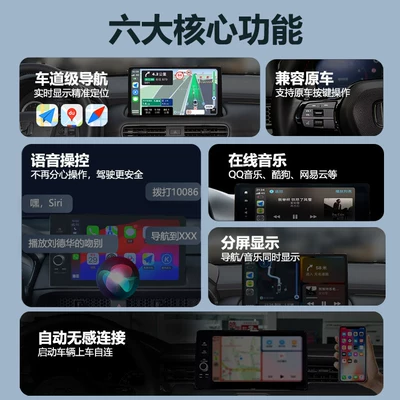 Simsiz CarPlay və Android Auto: Road, and Haoying Car Connectivity