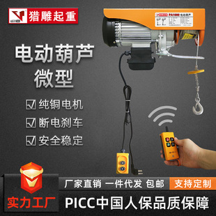 ΢��늄Ӻ��J220V��������С���CС�����������C䓽z�K늺��J�S��