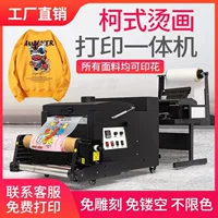 Одежда Кекарский горячий принтер Epson цифровая печать малый A3L805 белая чернила A4 горячая машина