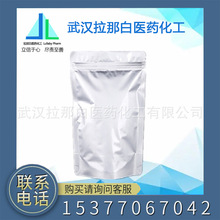 1-һ-3-׻}} 65039-09-0 99% SҘƷ 1kg