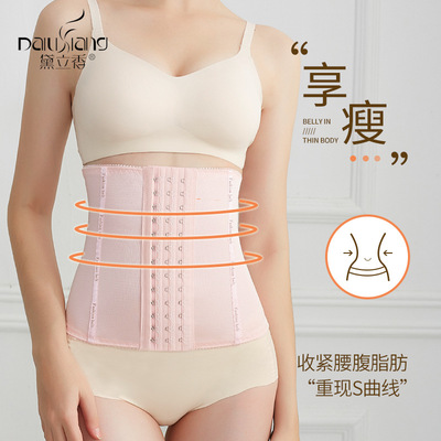 塑腰带束腰收腹带产后运动透腰部训练器气束腰带女跨境束腹带腰夹