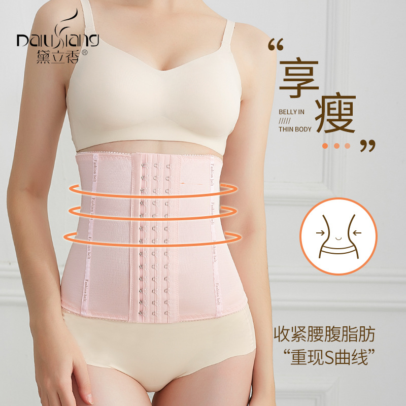 塑腰带束腰收腹带产后运动透腰部训练器气束腰带女跨境束腹带腰夹
