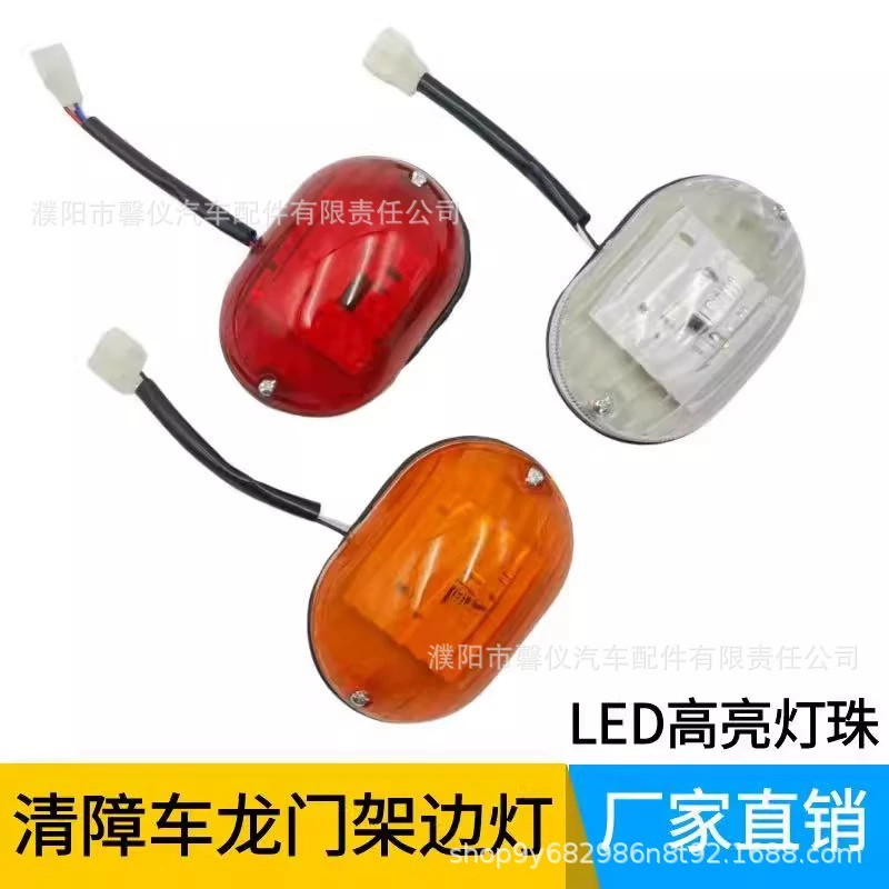 Аксессуары для прицепа прицепа для аварийно-спасательной машины красный и белый комбинированный фонарь для тормоза рулевого освещения