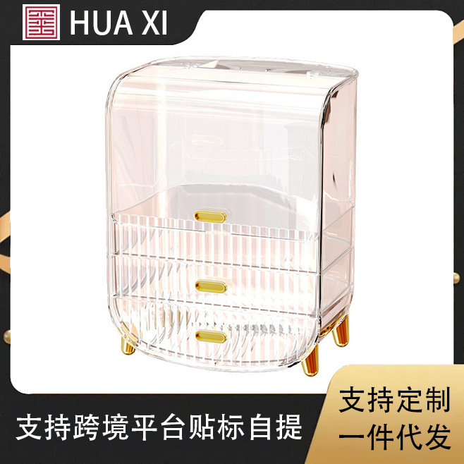 Internet celebridad cosméticos caja de almacenamiento caja del hogar escritorio transparente a prueba de polvo gabinete tocador cuidado de la piel lápiz labial rack de almacenamiento