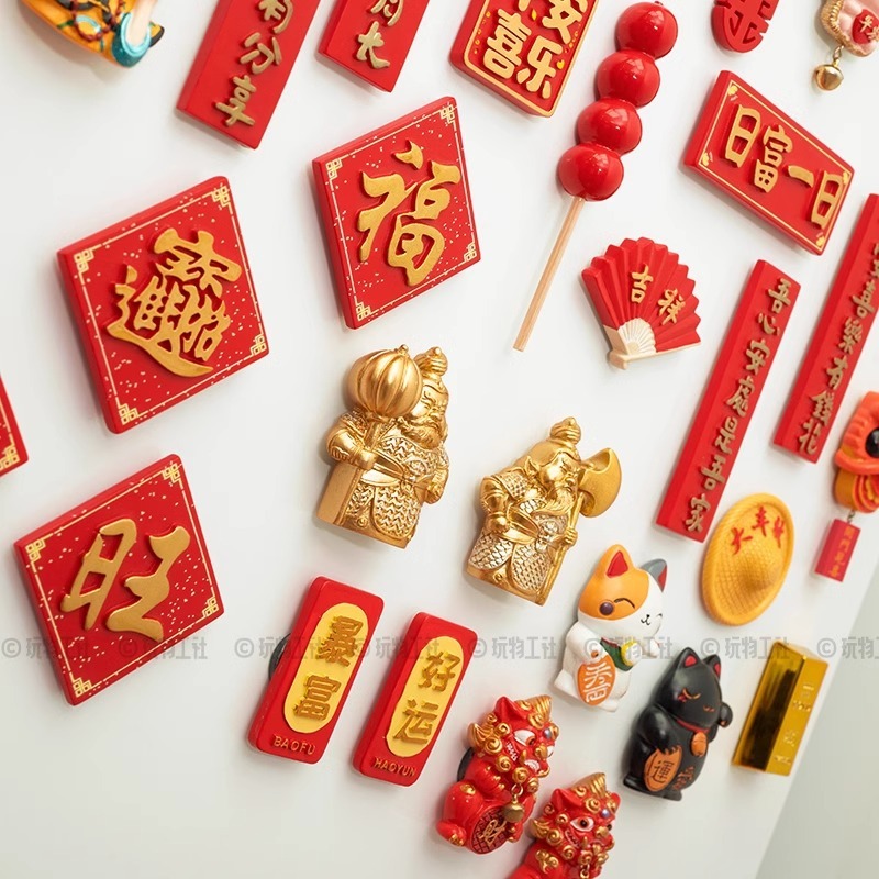 創意的な中国風冷蔵庫は磁気を貼って新年を祝います。|undefined