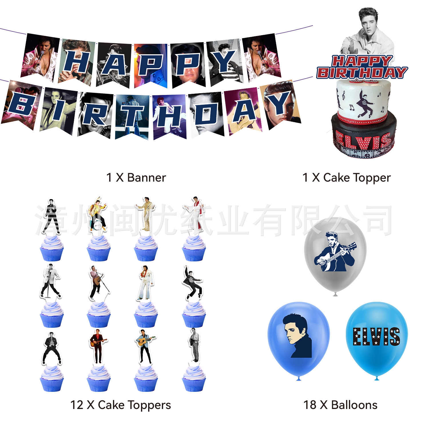 Rock singer Elvis Presley birthday theme party set banner hanging…