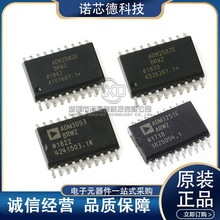 ADM2582EBRWZ ADM2587EBRWZ ADM3053BRWZ ADM3251EARWZ�շ���оƬ