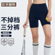Three-point Short Cycling Pants Women's Summer Sports Naked Yoga Pants Running Tight Hip-lifting Fitness High Waist Yoga Shorts